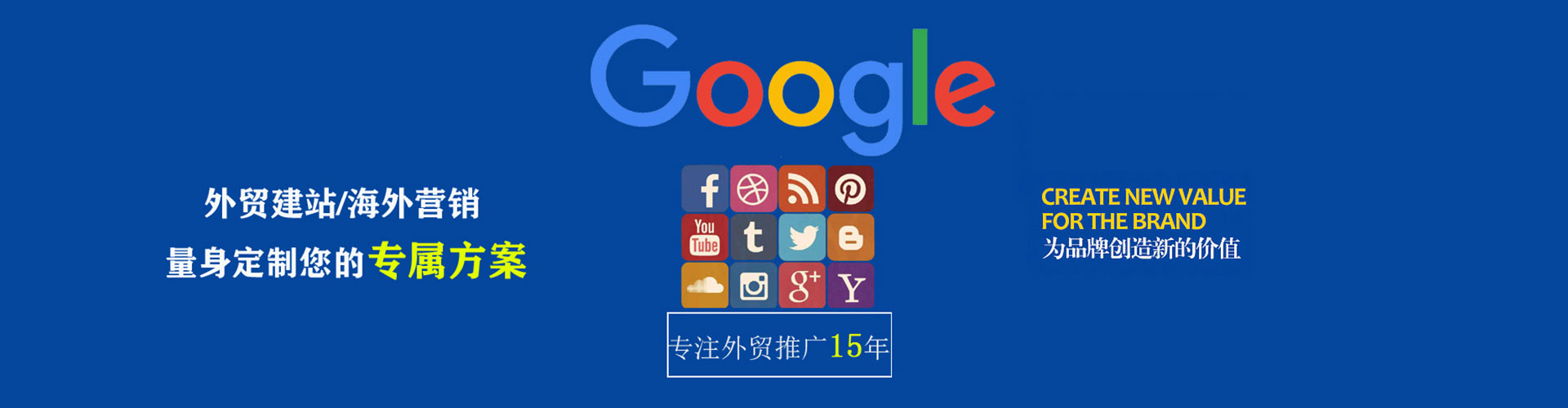 公安头条信息流