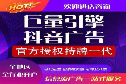 信息流广告代运营公司案例分析：从效果到口碑