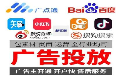 百度竞价广告托管运营的挑战与机遇——案例解读