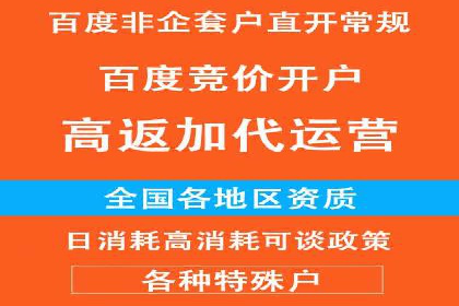 360信息流广告案例：如何打造高转化率的广告内容