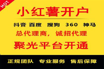 创新驱动未来：信息流广告行业中的B站广告案例