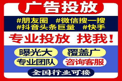 珠宝行业SEM托管服务，精准触达潜在客户